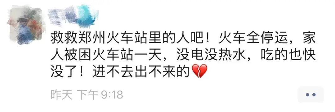 |风雨过后，相信会有晴天