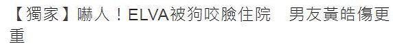 忧郁林黛玉|公布恋情近两年，萧亚轩和黄皓都干了些什么？
