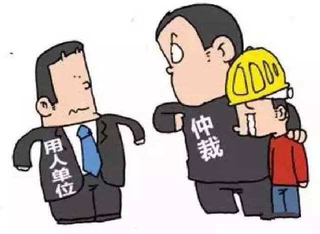 求职|试用期被辞退很丢人?