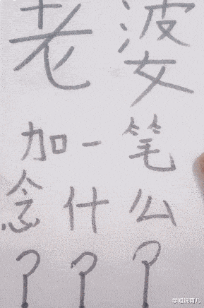 学姐说育儿|神回复:娶同学为妻是什么体验?神评说得好真实,感同身受啊