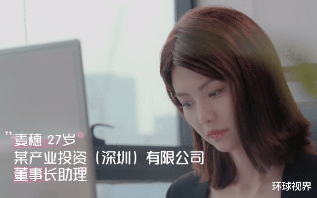 心动的信号第四季|《心动的信号4》素人嘉宾颜值被称4季最低,看清职业后,劝退众人