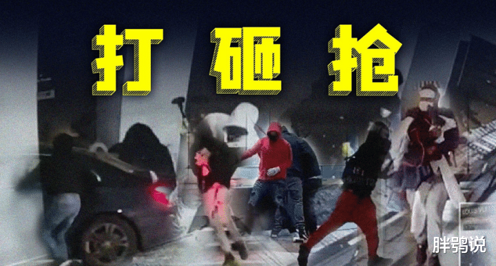 |黑人零元购背后的本质是什么？这其实就是一场彻头彻尾的阴谋