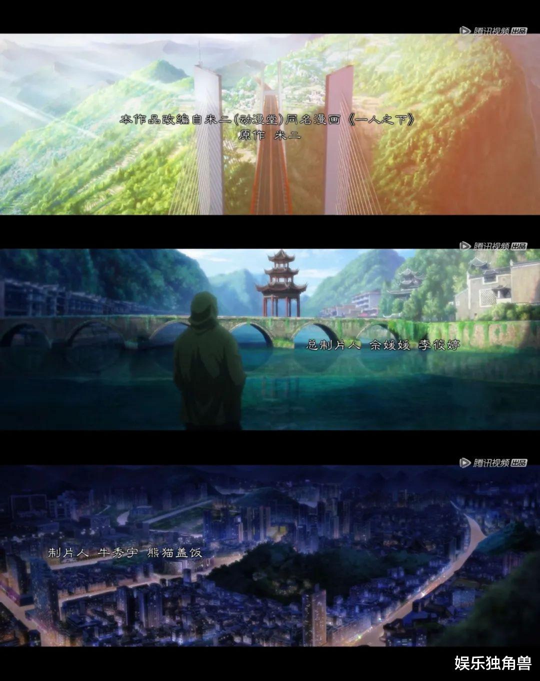 一人之下第四季|《一人之下4》：当顶级国漫IP开始走向大众