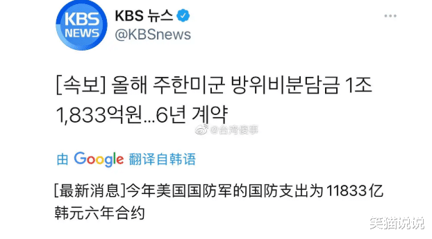 王一博|《天天向上》汉服主题引韩国网友反感：中国是韩国的附属国！王一博也被群嘲！