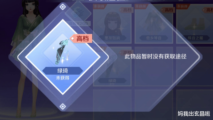 QQ炫舞|不懂就问,这算抄袭么?剑网三再陷抄袭风波,这一次是《QQ炫舞》