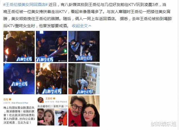 王岳伦|知情人曝李湘母女上月已搬至上海，王岳伦独留北京，或净身出户