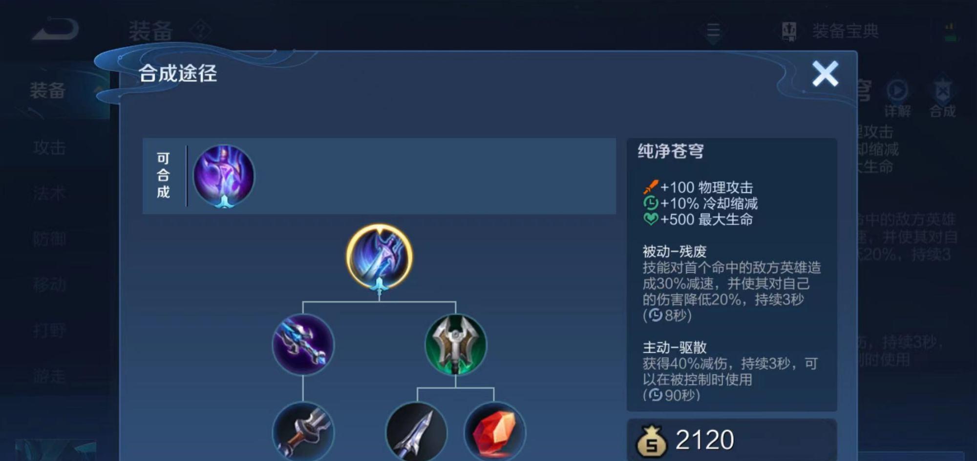 吕布|王者荣耀:S25吕布怎么玩?只能出肉?一刀流才是版本答案