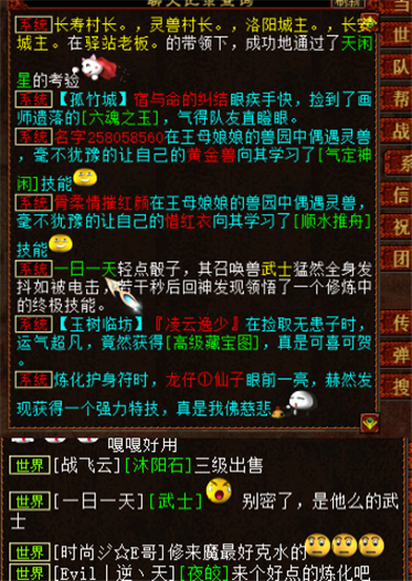 |大话2牛图(516)19号开始,这个手办终于要和大家见面了,好期待