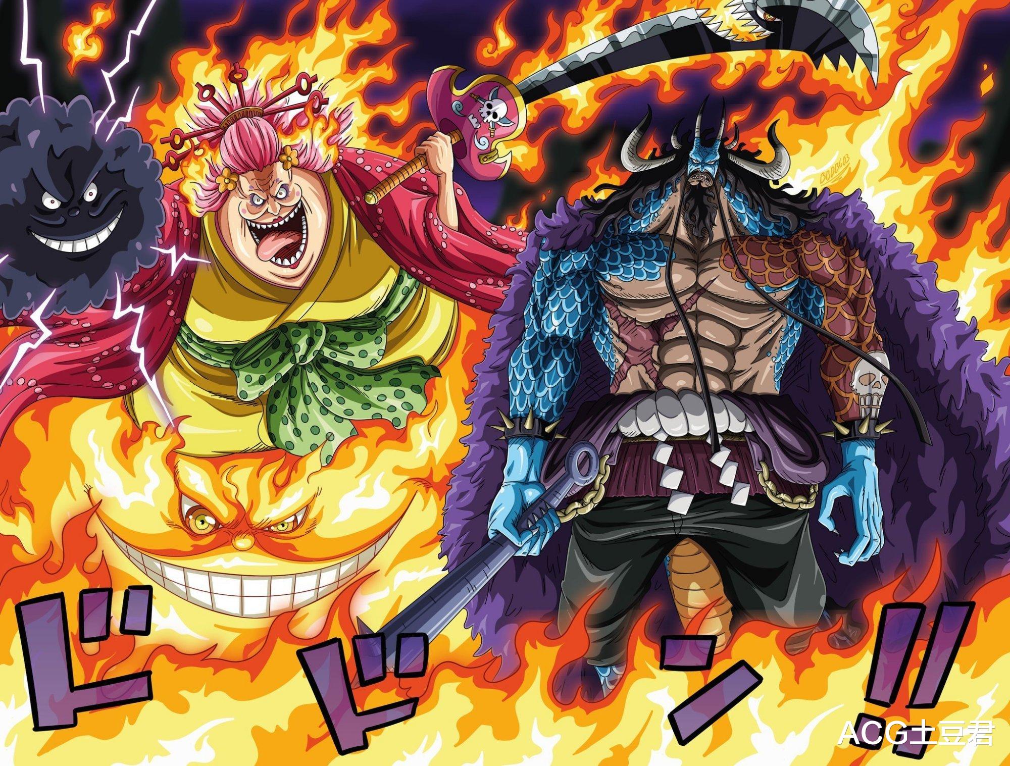 海贼王|海贼王1009话：大妈实锤四皇之耻，被基德和罗击落，即将掉入海中