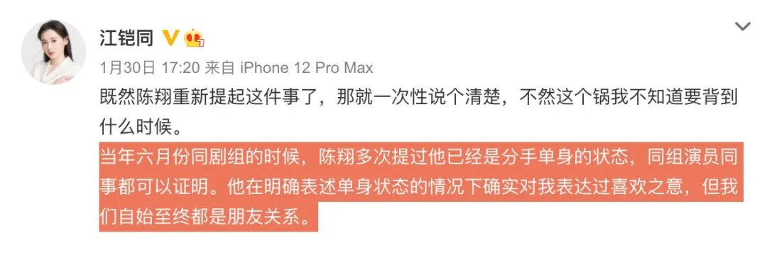 陈翔|比郑爽还疯的陈翔，这次让毛晓彤爆火了