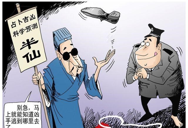 小歪歪说 河南周口某医院门口，有人扔钱借阳寿，200元借10天命：太迷信了