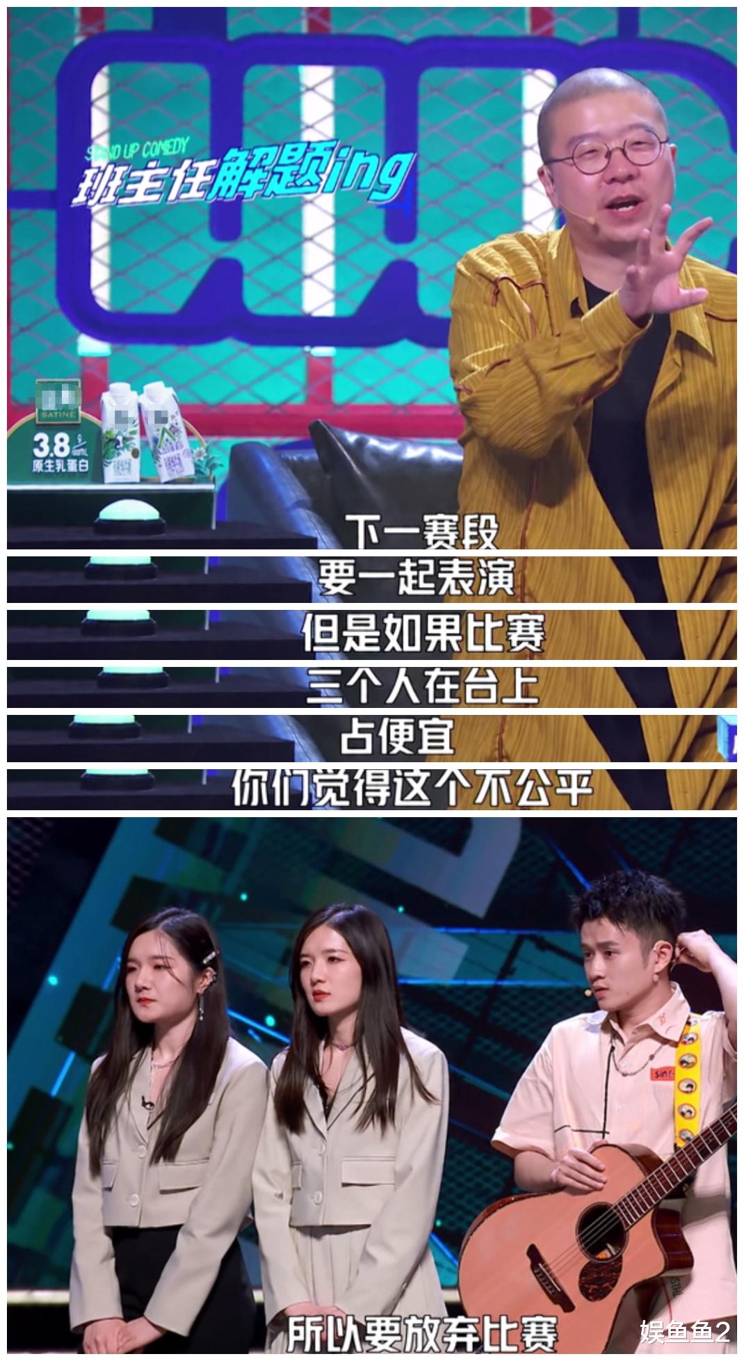 周奇墨|《脱口秀大会4》第七期下，周奇墨真是天花板，王勉真是被高估