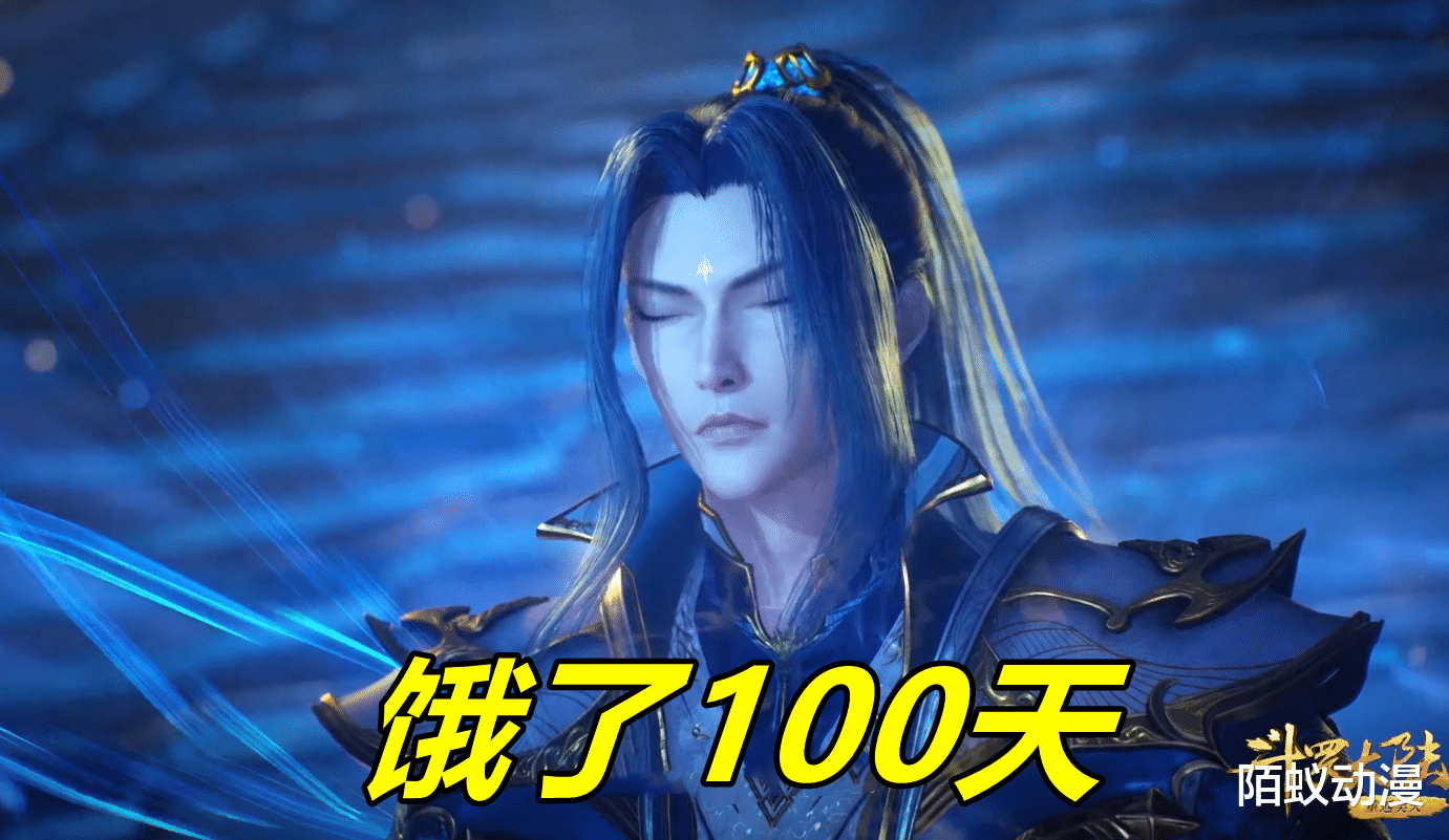 acgn漫评|斗罗：千仞雪饿了108天，唐三饿了100天，他们的待遇竟然完全不同