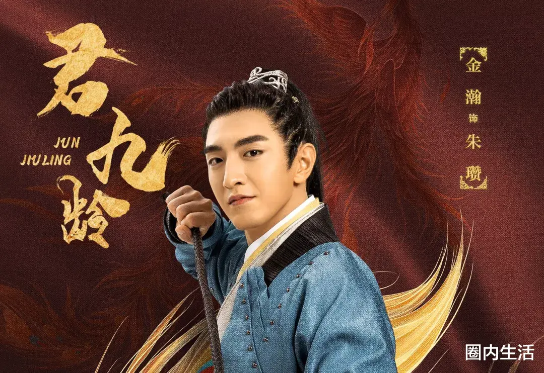 白敬亭|王一博白敬亭今天一起官宣了某代言，后者因为等级较低心生不满？