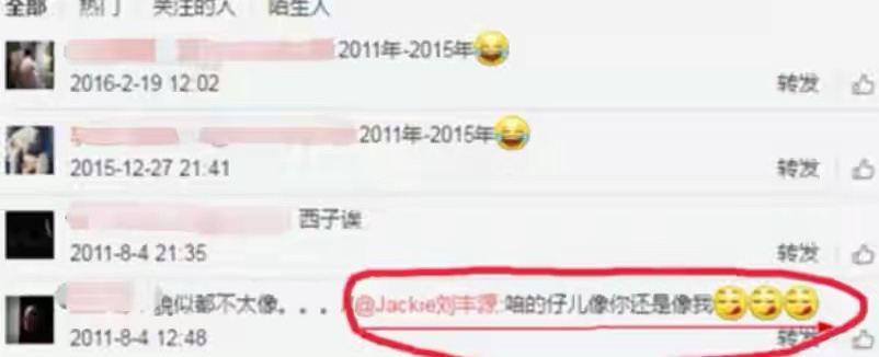 王子文|34岁王子文承认未婚生子！首曝光儿子正脸照，孩子生父至今成谜