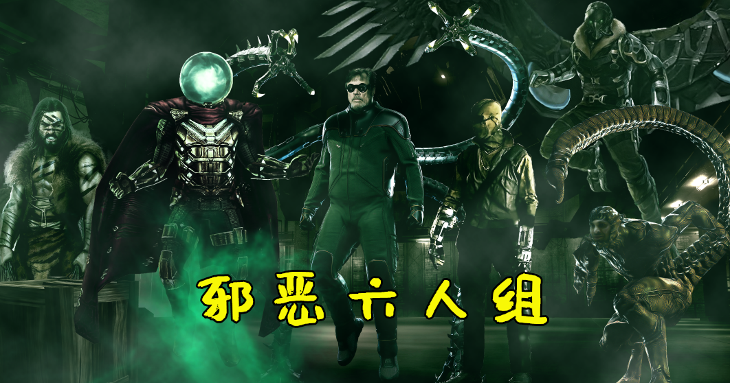 刘亦菲|漫威电影未来反派阵容，灭霸已经不算啥了！