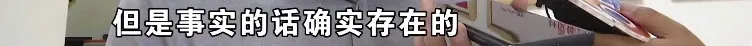 地板|七百多万“泡水房” ，有没有“故意隐瞒”