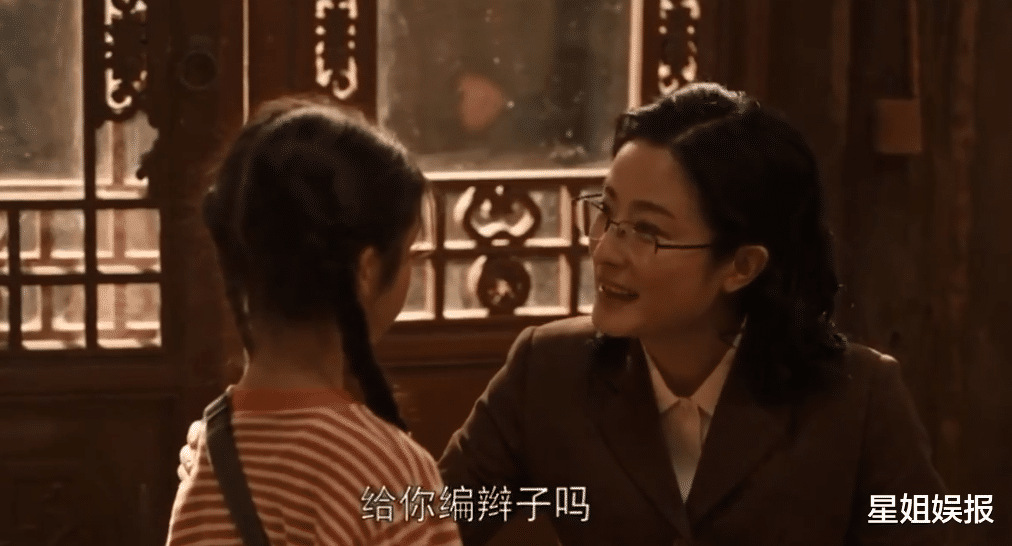 唐嫣|唐嫣大学室友兼伴娘，演过《延禧攻略》《芈月传》，出道17年都没火！