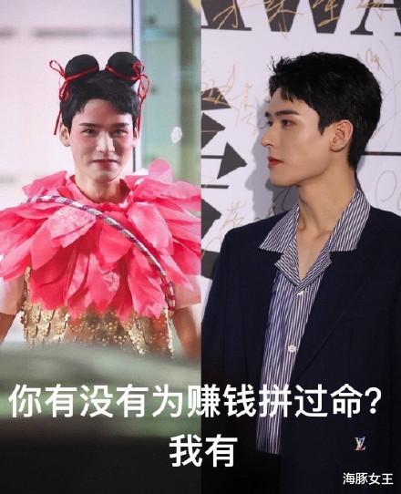 肖战|同为“耽改剧”捧红的明星,肖战王一博龚俊张哲瀚,咋如此不同?