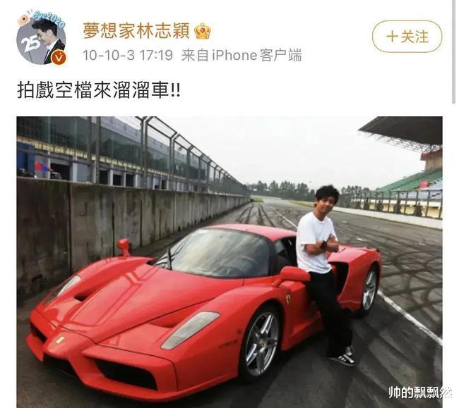 林志颖|“撒谎精”林志颖的毁灭史，他的故事远比你想象的更恶劣