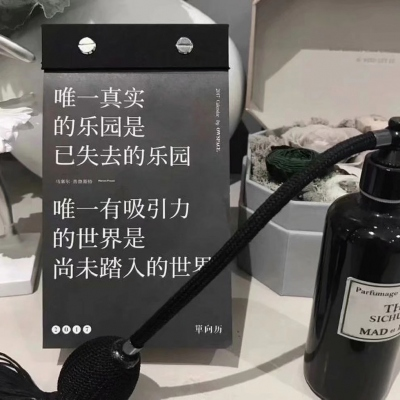 小袁文案馆|现实的从来不是文案