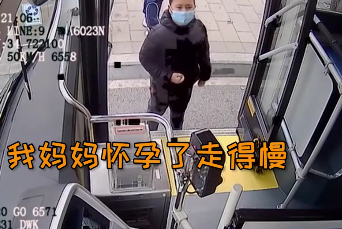 美芽妈妈|小朋友护送怀孕妈妈坐公交，3个行为感动司机，网友：这才是教养