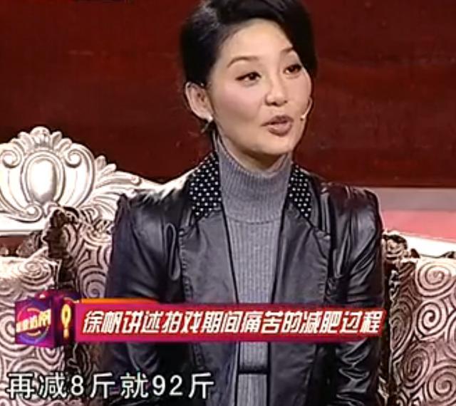 蒋欣|徐帆，从100斤瘦到92斤，不怕胖，坦言：做到一件事就能瘦