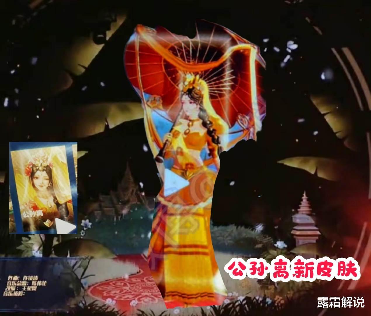诸葛亮|限时点券活动突袭，星元商店新增一款新皮肤，诸葛亮小黑板更新