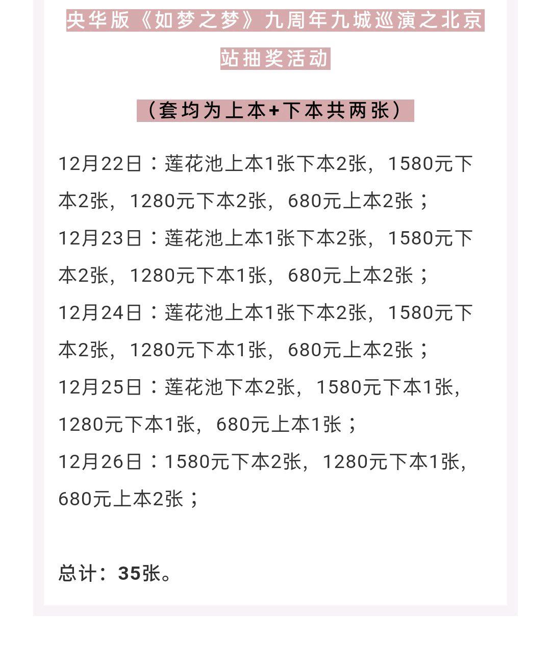 肖战|《如梦之梦》遗落惊喜，肖战音频采访来了，这次听“5号病人”说