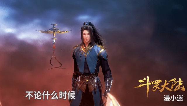 马红俊|斗罗大陆172集预告：马红俊获得神赐魂环，古风唐三即将上线