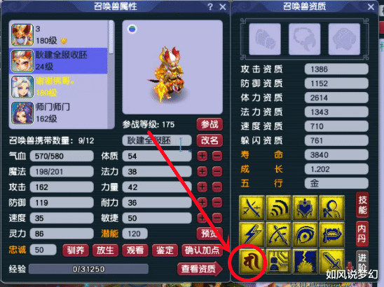 梧桐|梦幻西游：第1狮驼杨洋颠覆二狗认知，梧桐是阻止渔岛更新的那个男人？