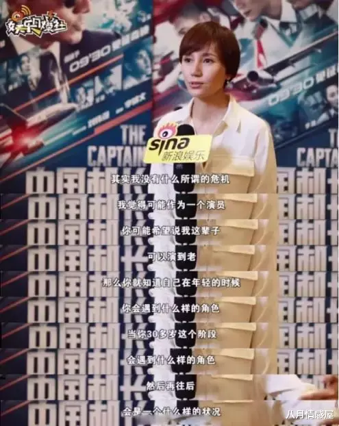 袁泉|袁泉新剧再度封神!碾压倪妮、秒杀刘诗诗,42岁她才是最强王者!