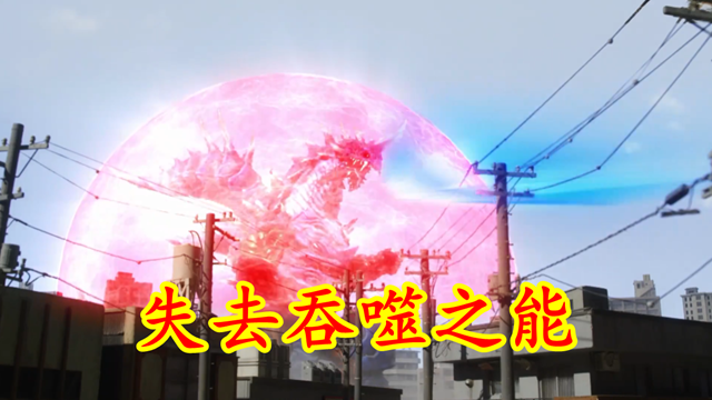 acgn漫评|特利迦：灭亡大蛇因小失大，得到强大攻击力，却失去最强能力