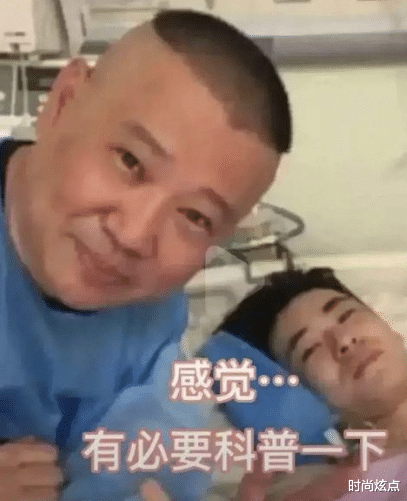 时尚炫点|不得不说,要不是性别不对,我真有刚生了个孩子的感觉