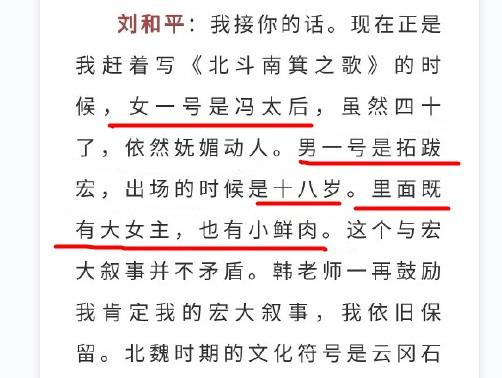 育妈计|正午阳光再合作赵丽颖，一级编剧执笔，男主拟邀《山河令》的他