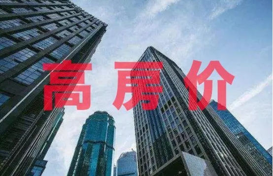 炒房|上亿套房被空置，为何老百姓还是买不起房？专家一语点破困局
