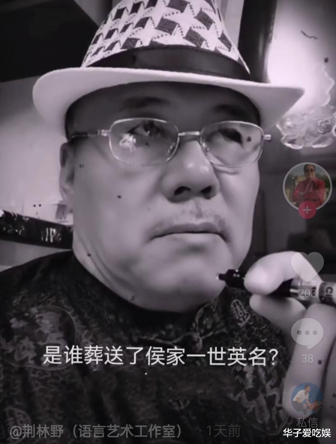 郭德纲|继郭德纲之后，侯耀文徒弟荆林野，直播间首次控诉也要被逐出师门