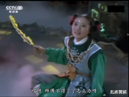 杨洁|杨洁说，我要找漂亮妞，那86《西游记》25集，到底有多少漂亮妞？