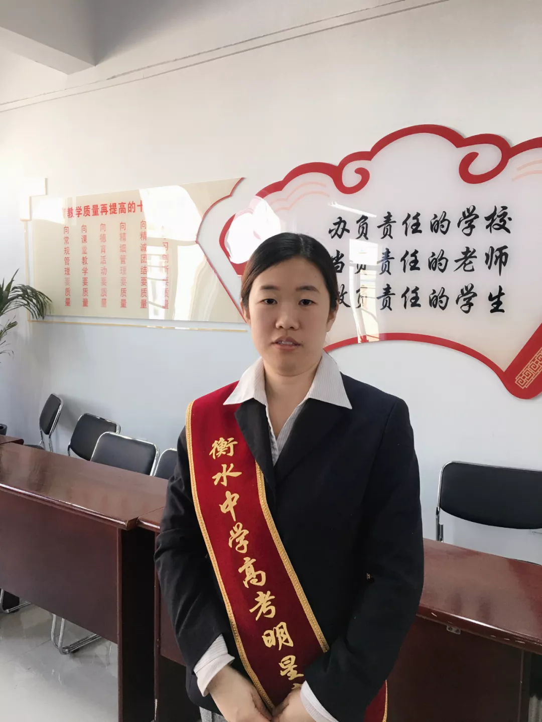 圈衡水 冲刺高考 学会学习 赢战高考