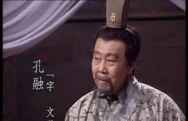 心悦雅萌|孔融被诛九族，死前求曹操放过幼子，幼子随口说8字，成为了经典