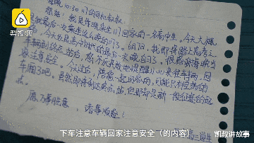 凯叔讲故事|12张图警醒无数父母:你什么样子,孩子就什么样子