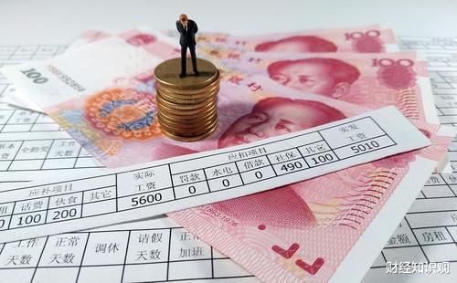 基金定投 在中国月薪5000元，属于高收入？大概有多少人能达到？