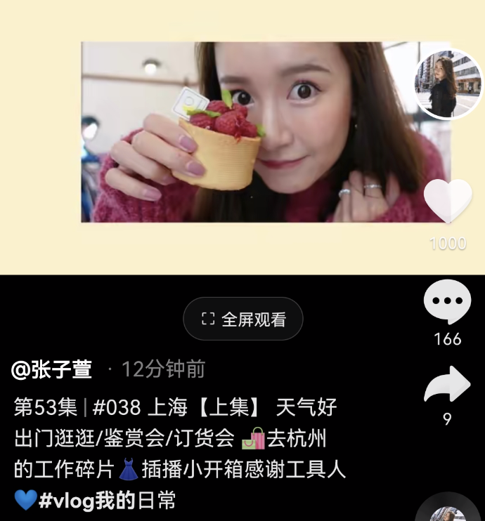 张子萱|陈赫首次回应总被张子萱打码，自侃是素颜，吐槽老婆蹭自己的流量