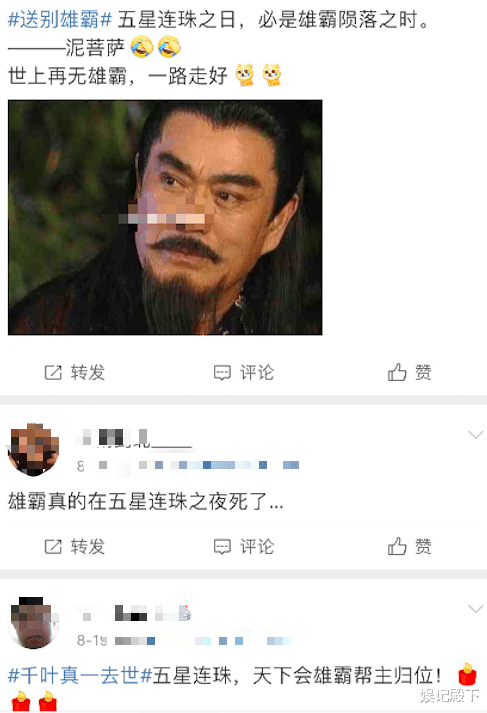 马伊琍|雄霸扮演者去世之日太神奇了，泥菩萨当年的预言，竟在现实中成真