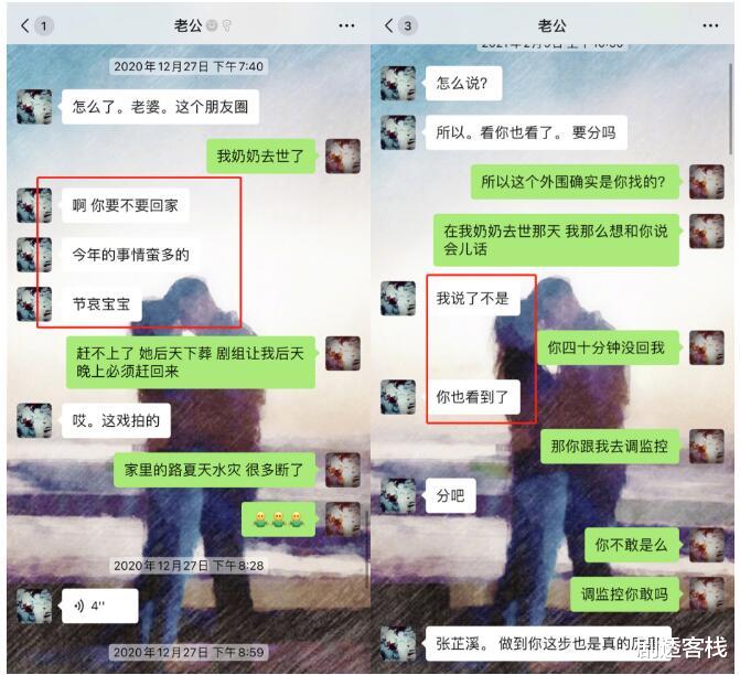 金瀚|金瀚的成名史，以及他身后几位“彪悍”的女明星