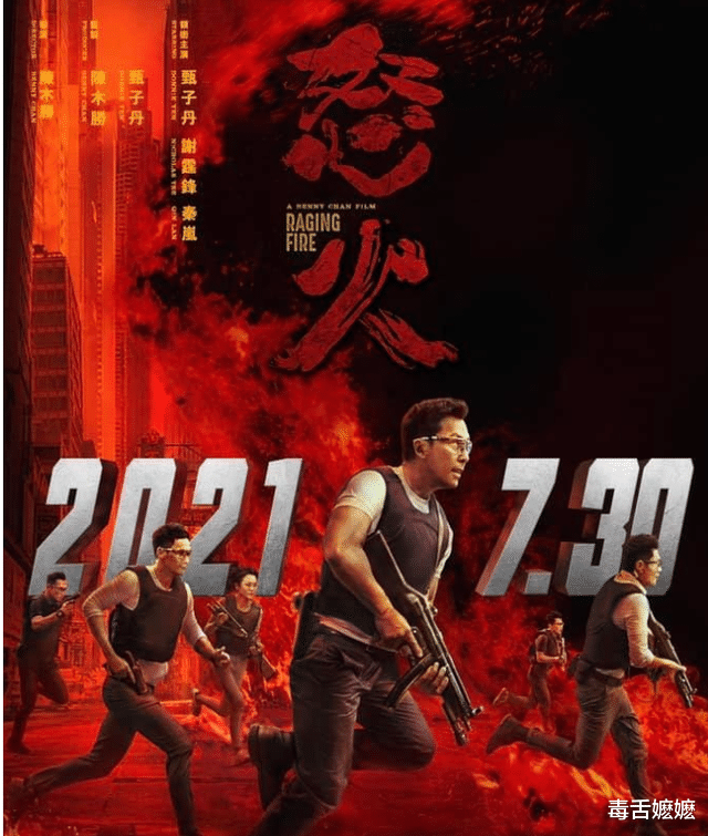 梅艳芳|他是梅艳芳唯二的弟子，唱歌没人听，演戏部部爆！