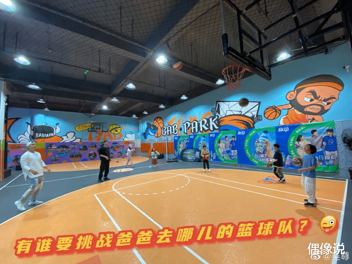 江疏影|吴尊晒《爸爸去哪儿5》汶莱聚会照!NeiNei给小泡芙补习,嗯哼缺席了