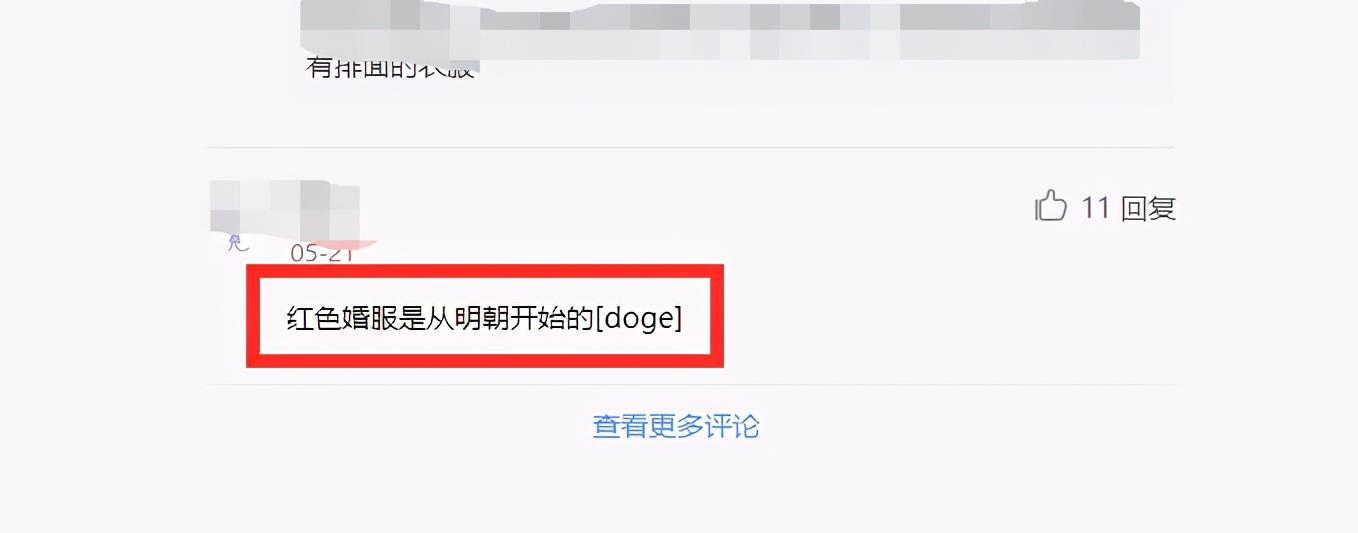 御赐小仵作|《御赐小仵作》烂尾了?女主结婚时穿绿色婚服,网友:涨知识了