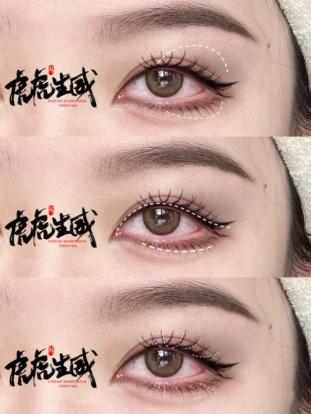 眼妆 6种动物系眼妆,来尝试一下不同的风格吧!