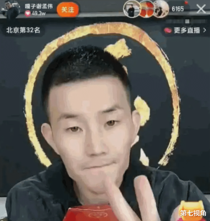 明星|日入百万却依然在卖假货，过气明星真是贪得无厌